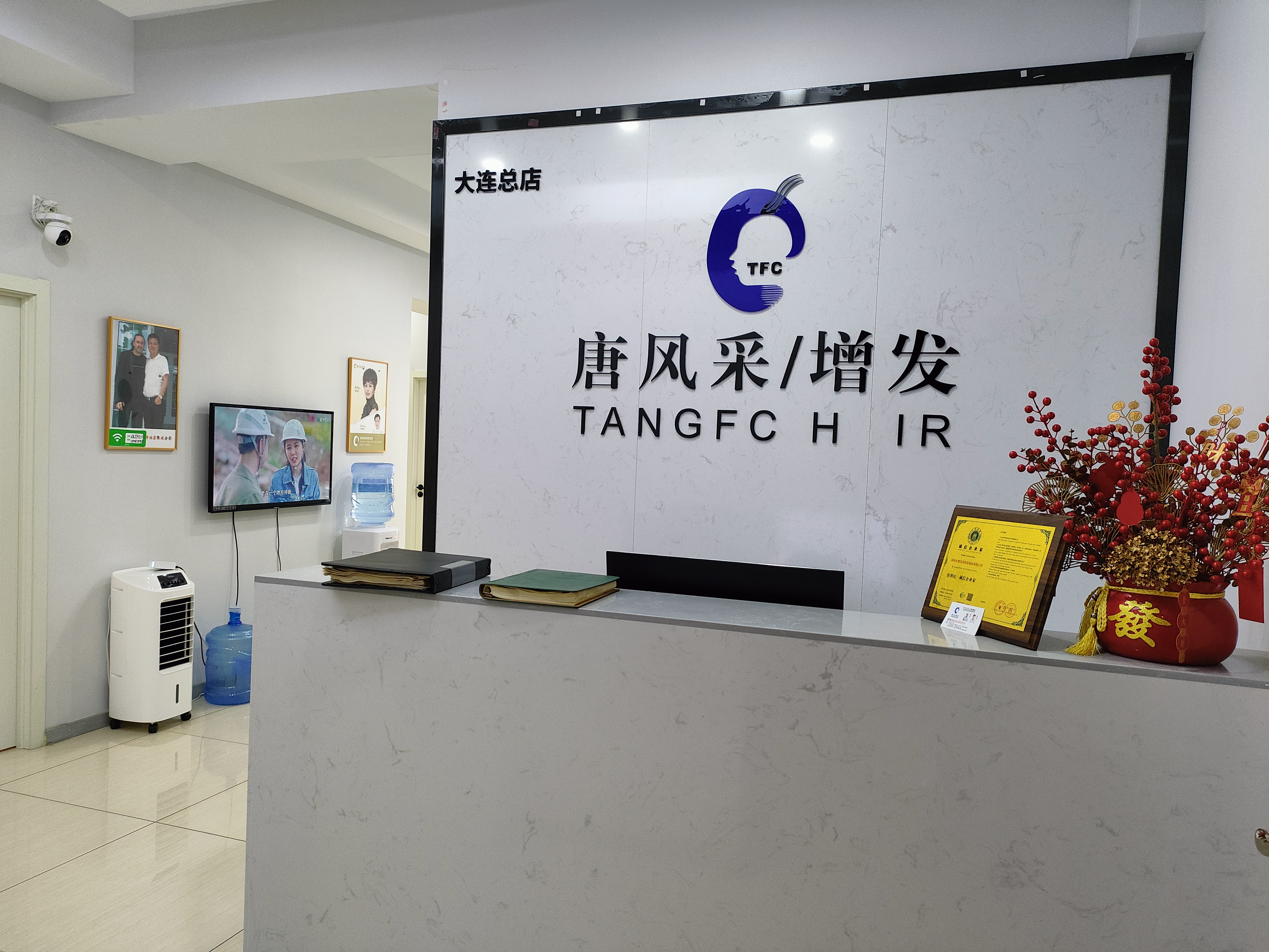 云发汇假发电商平台大连入驻门店 唐风采假发补发定制(大连店) 门店实拍
