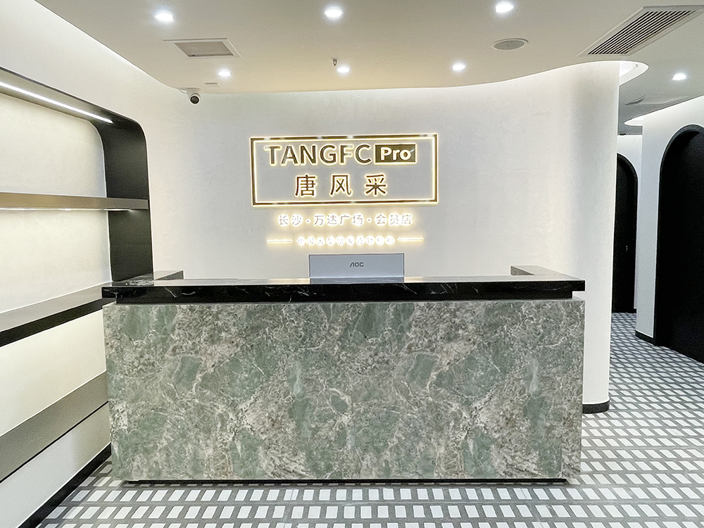 唐风采假发补发定制(万达广场店)门头实拍