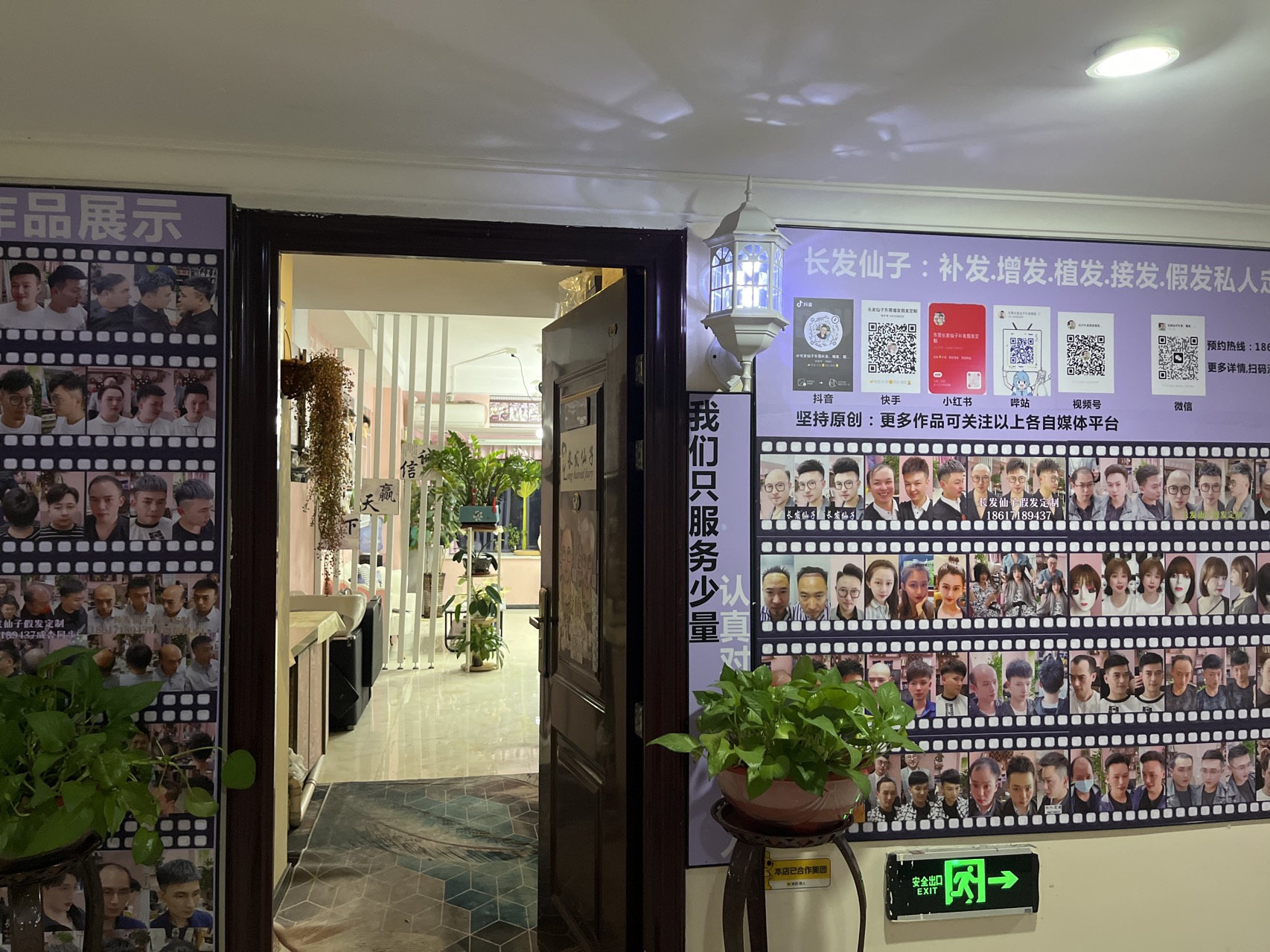 云发汇假发电商平台东莞入驻门店 长发仙子假发定制 门店实拍