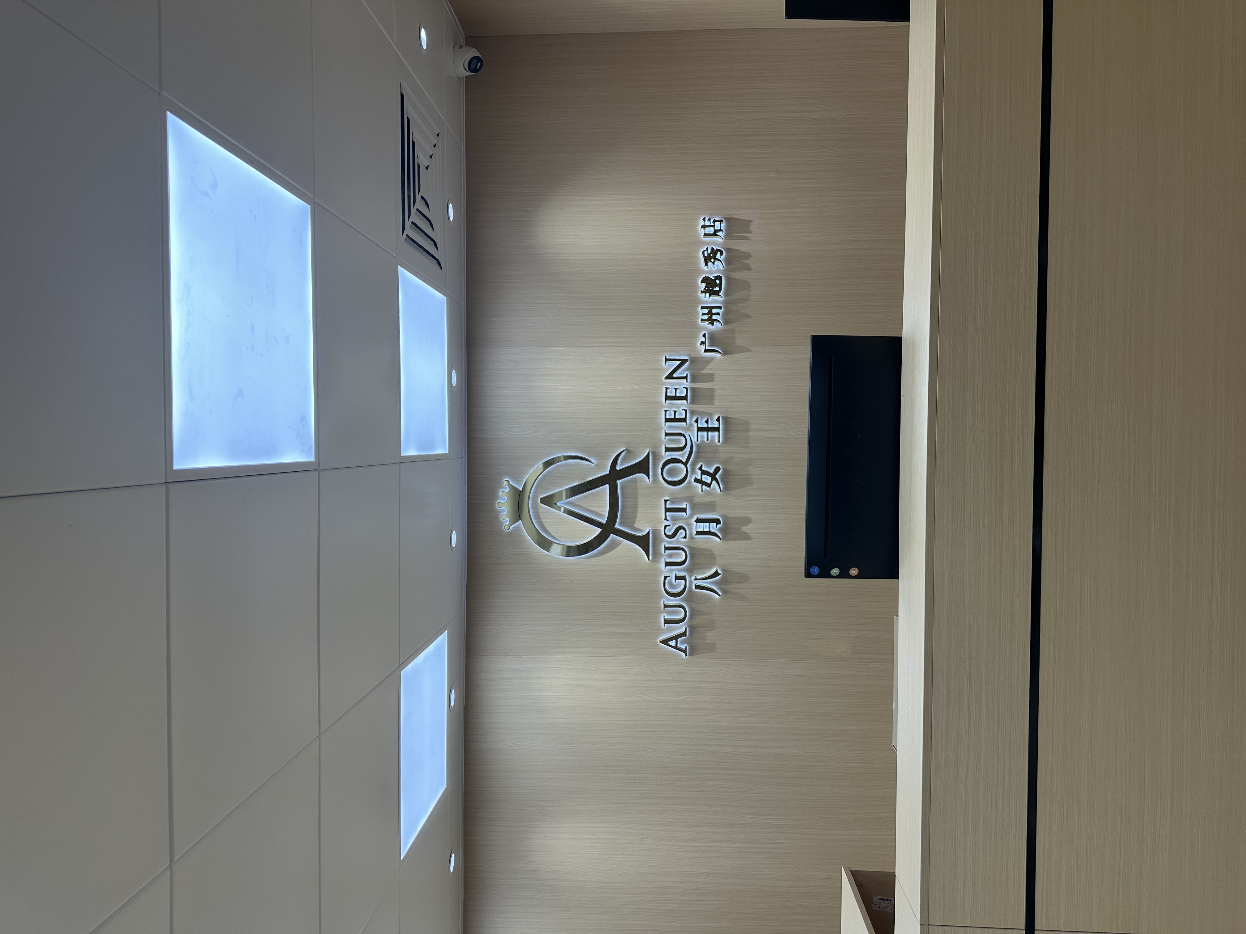唐风采假发补发定制(广州店)门头实拍